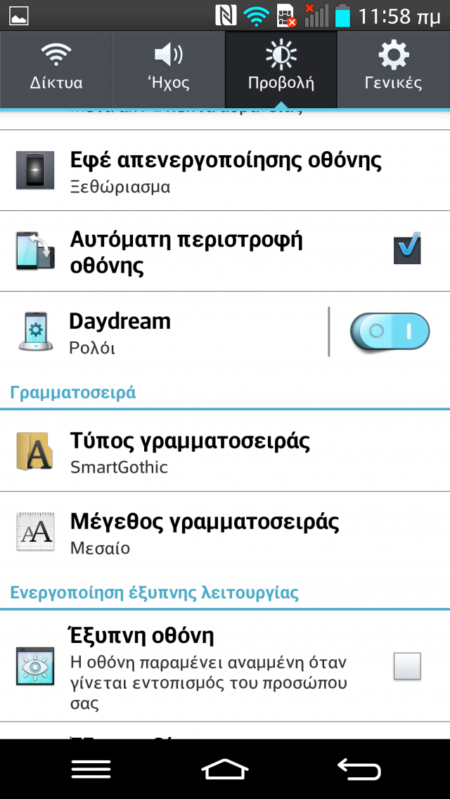 Screenshot_2013-10-05-11-58-49