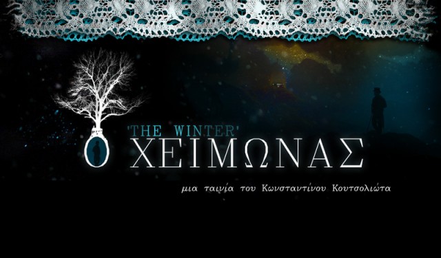 oxeimonas