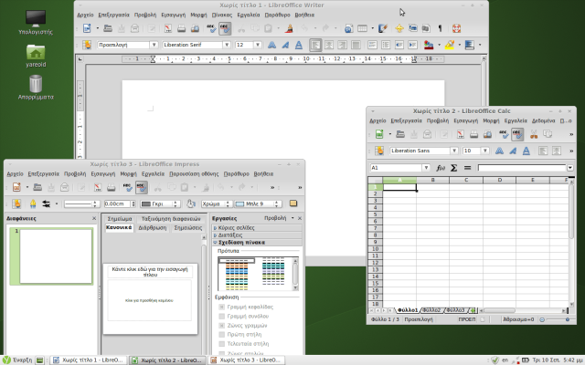 screenshot3 - office suite