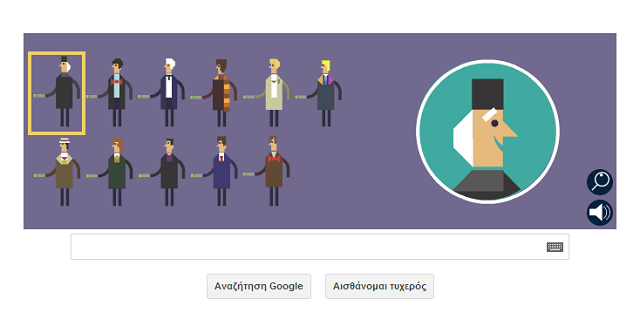 dr-who-google-doodle2