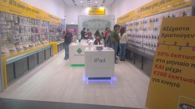 mtn store