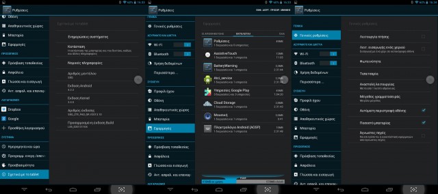 zte-s8q-menu