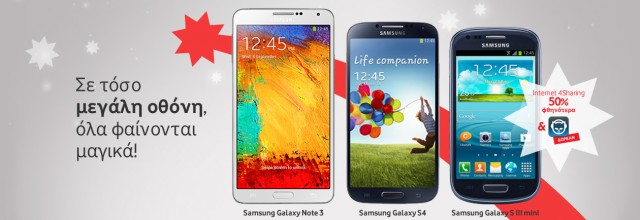 banner-samsung-fullwidth-gr