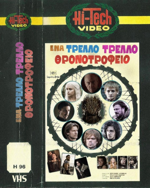 GameofThrones80s