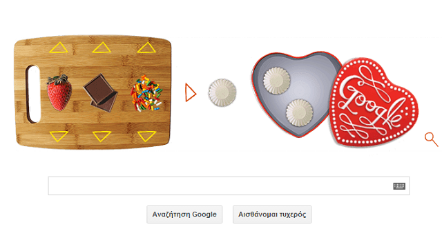 google-valentine-doodle