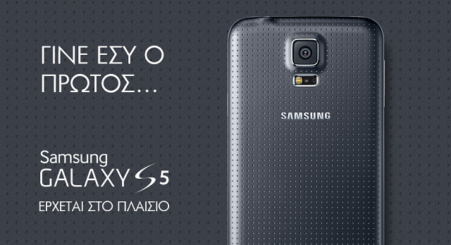 Samsung Galaxy S5 PLAISIO
