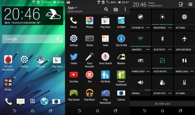 htc one m8 menu