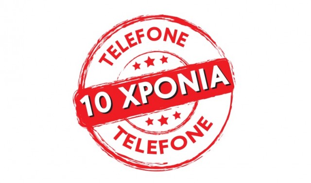 telephone_10 xronia