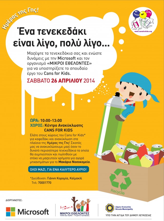 26th April Earth Day