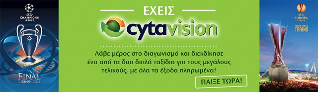 cytavision-comp