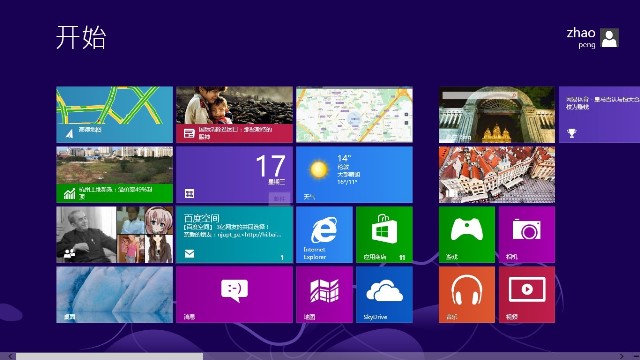 Windows8_China1