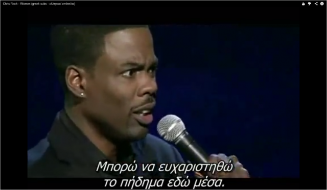 infinite looper -- chris rock on women