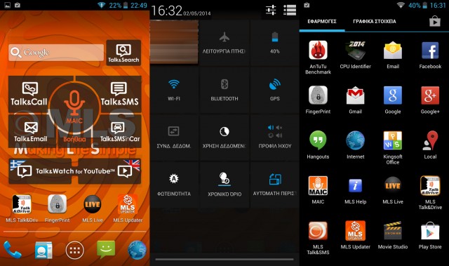 iqtalk fingerprint menu 2