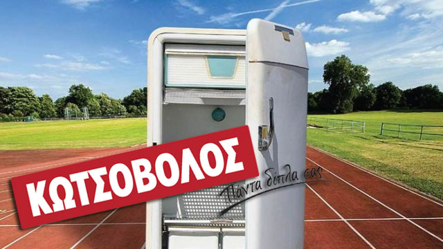 recycling-appliances-kotsovolos