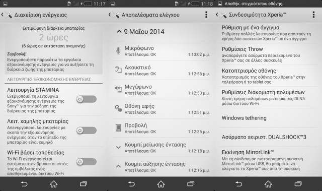 xperia z2 menu