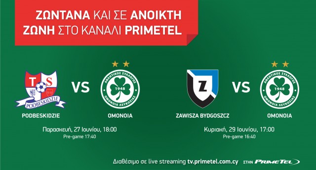 Omonia_Friendlies_700x378_272906_HiRes