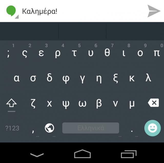 android-l-keyboard-greek