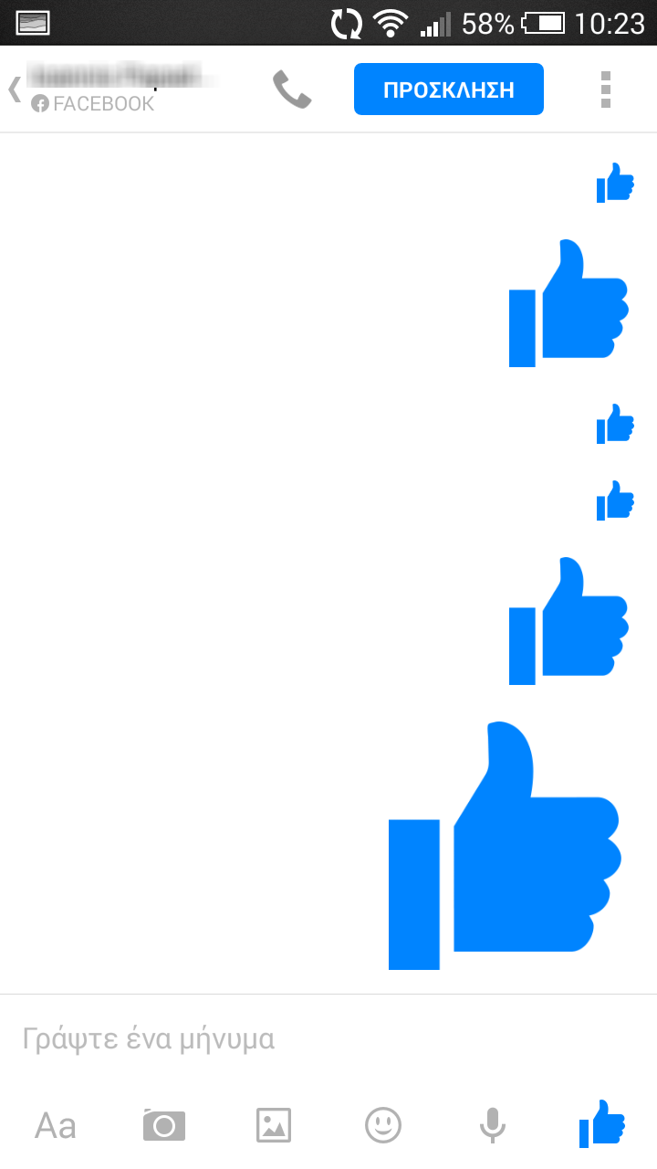 facebook-messenger-big-like