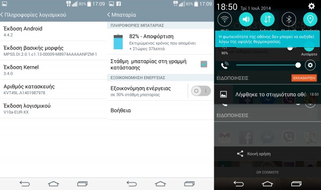 lg g3 menu 3