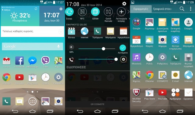 lg g3 menu