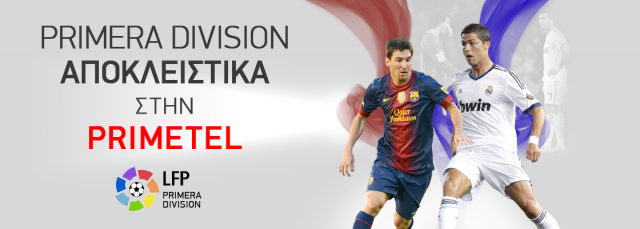 primetel_primera