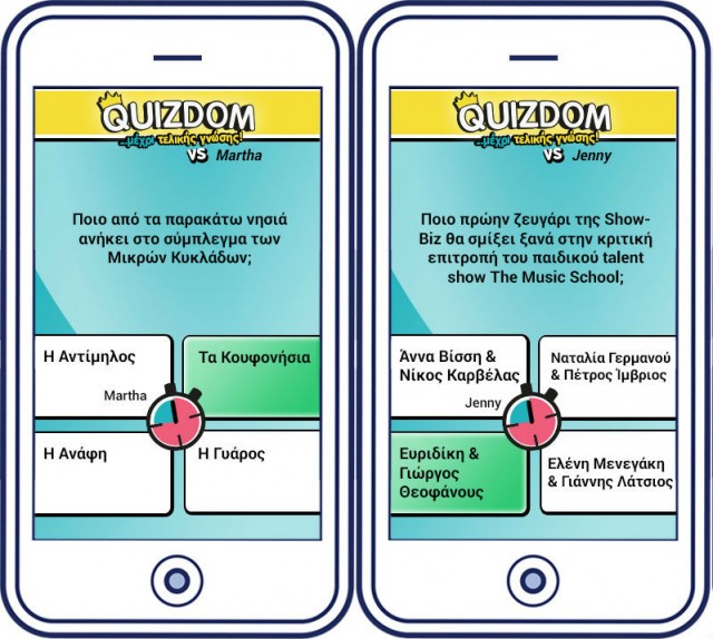 quizdom for android ios