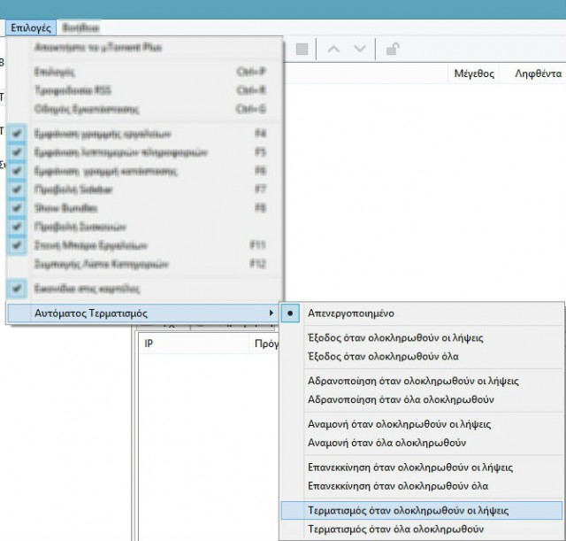 utorrent auto shutdown