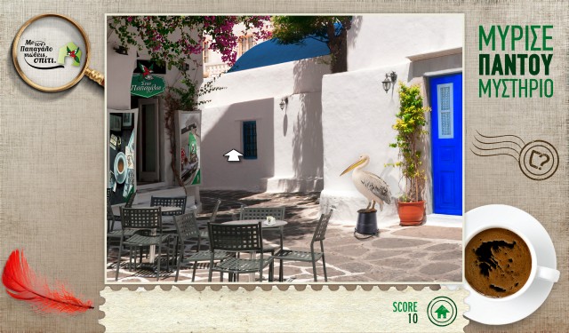 Mykonos