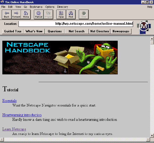 Netscape Navigator. Ο πρώτος browser που διατέθηκε στο ευρύ κοινό