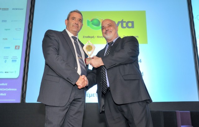 cyta hellas infocom 2014