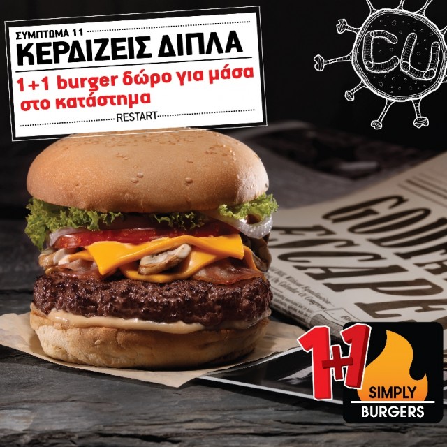 CU_SimplyBurgers1