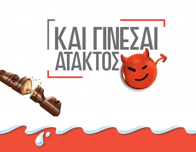 Kinder Bueno socialab facebook campaign