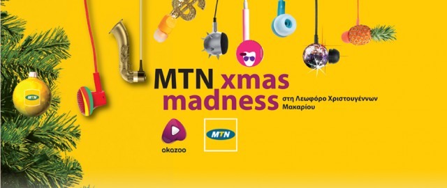 MTN akazoo