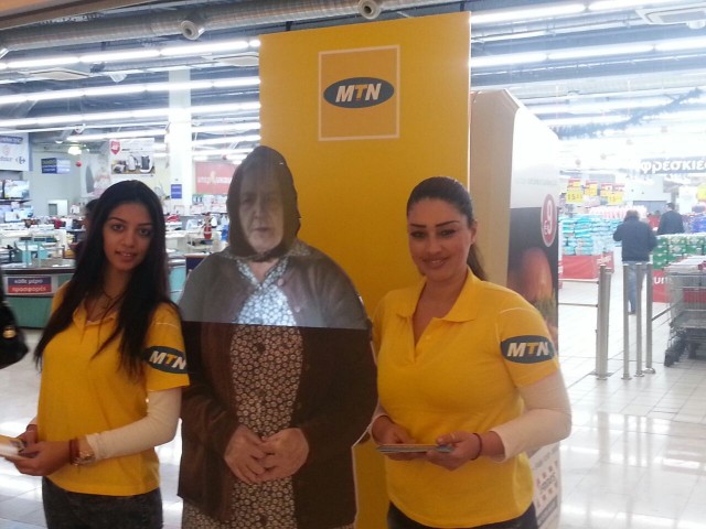 MTN giagia hologram