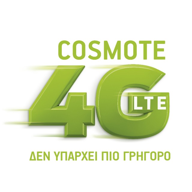 logos 4G me slogan
