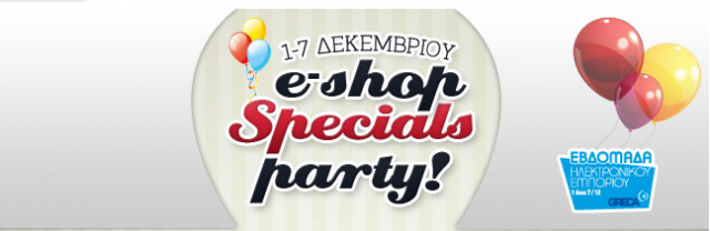 eshops-special-party