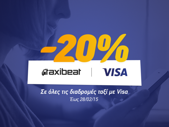 Visa-Taxibeat-GR