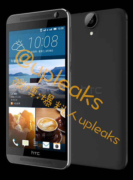 HTC One E9 plus 01