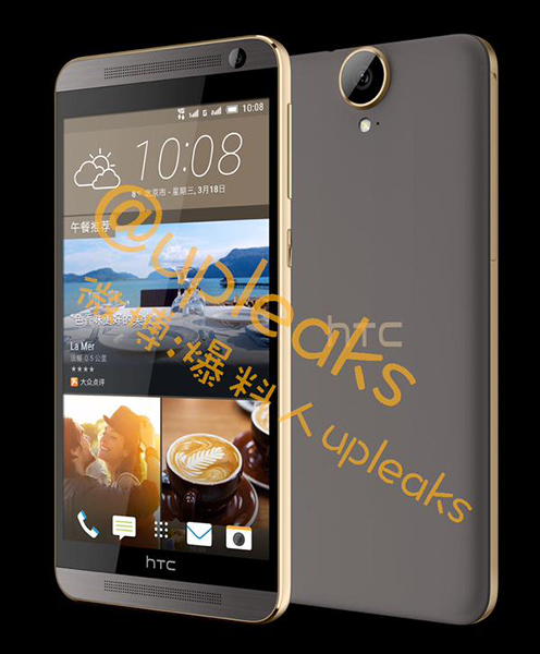 HTC One E9 plus 02