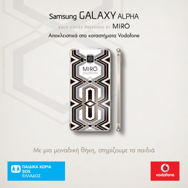 Samsung_GalaxyAlpha_MIROCase