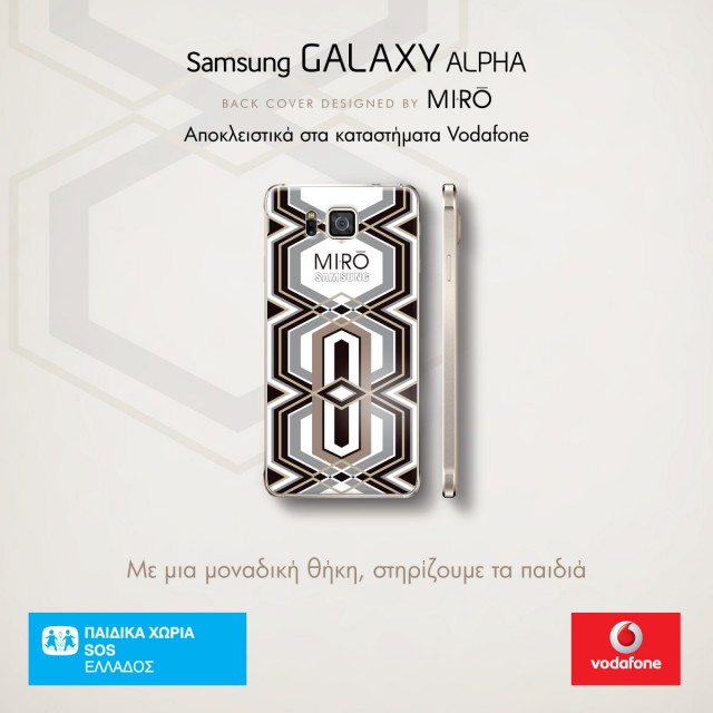 Samsung_GalaxyAlpha_MIROCase