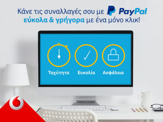 Vodafone_PayPal