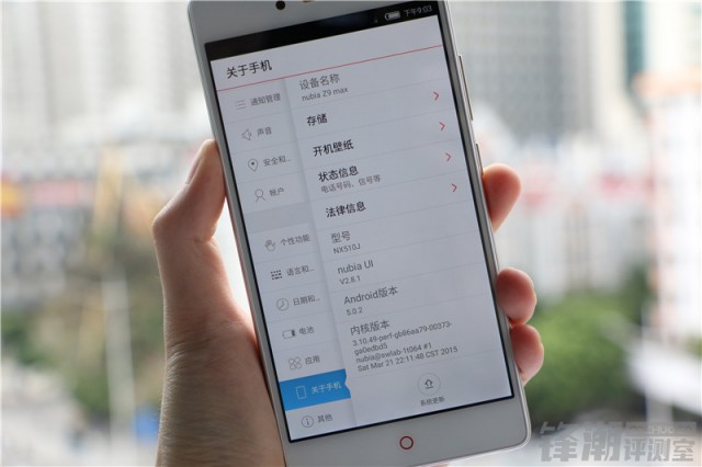 ZTE Nubia Z9 Max and Z9 mini 14