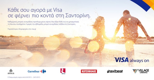 visa-image