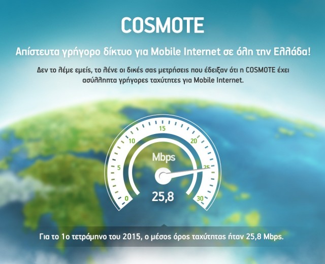 OOKLA _ Speedtest