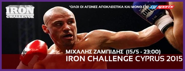 cablenet zambidis