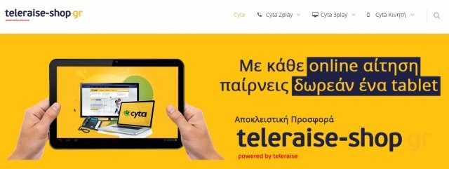 teleraise-shop