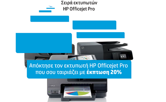 hp-officejet-pro-offer