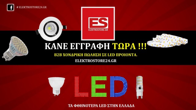 led baner 2