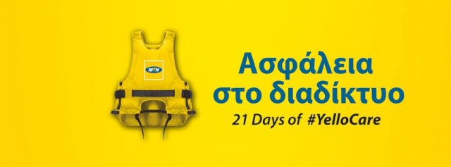 mtn 21 yello days safe internet